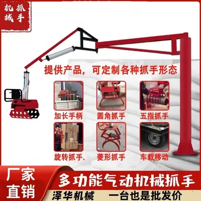 鱼池乡雄克卡盘爪schunk机械抓手303542PZN-plus 100-1-IS汰慷秒报价